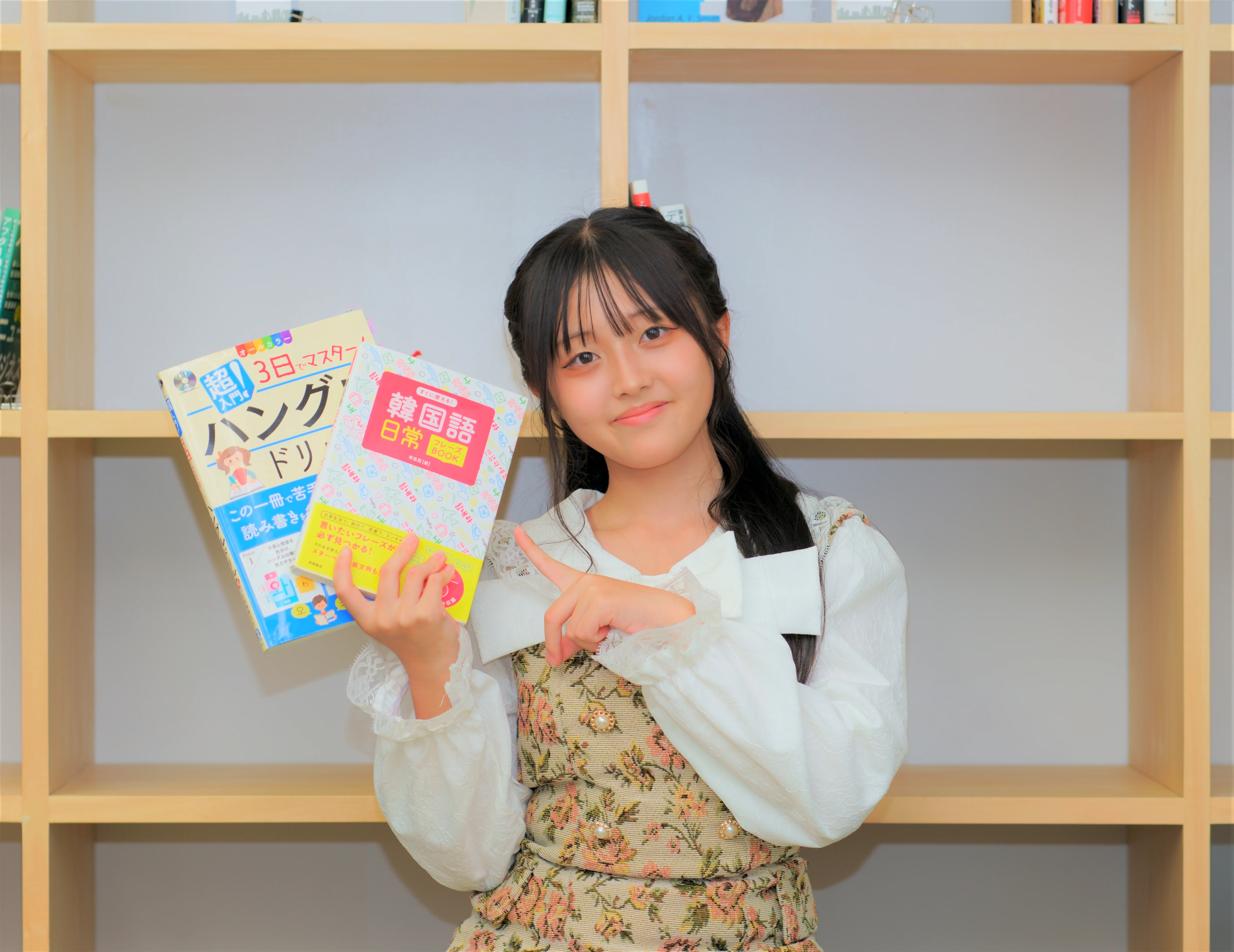 韓国語を学ぶコゥ・ラーナー