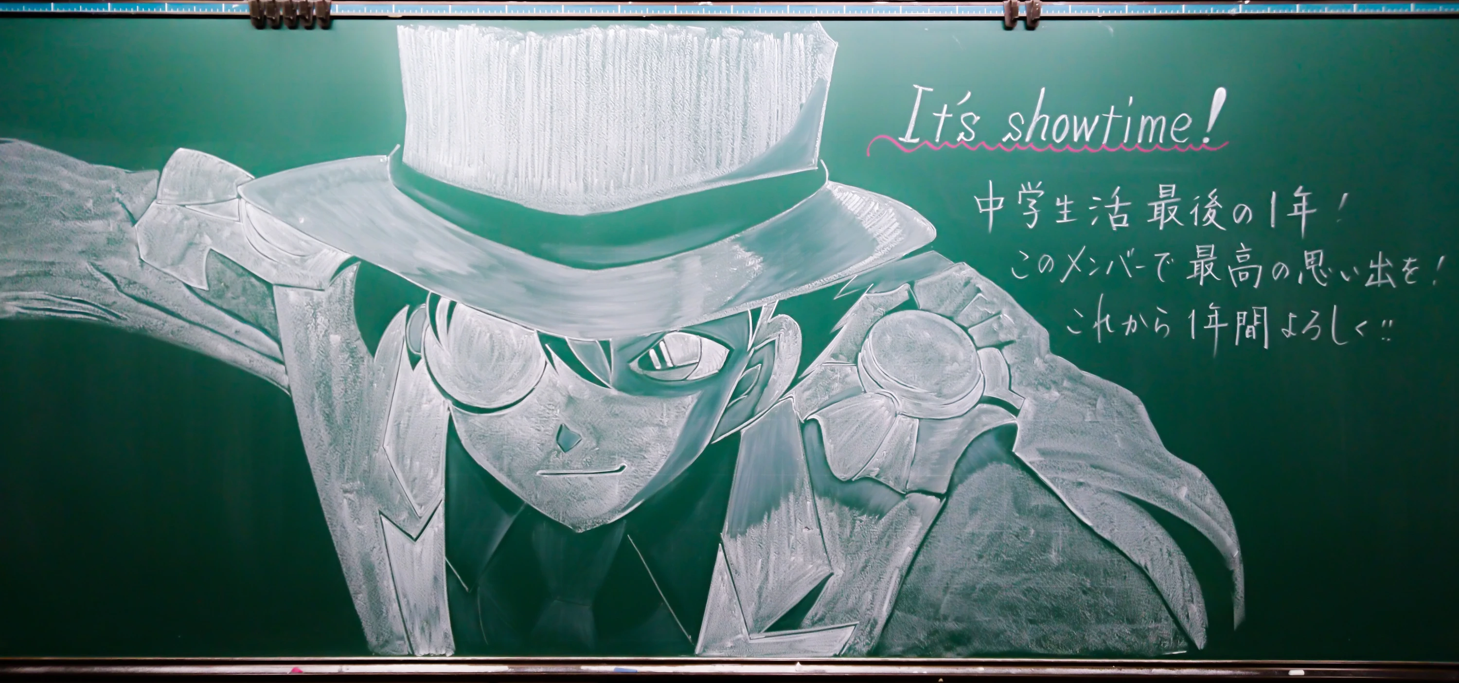 It's showtime! — 怪盗キッド