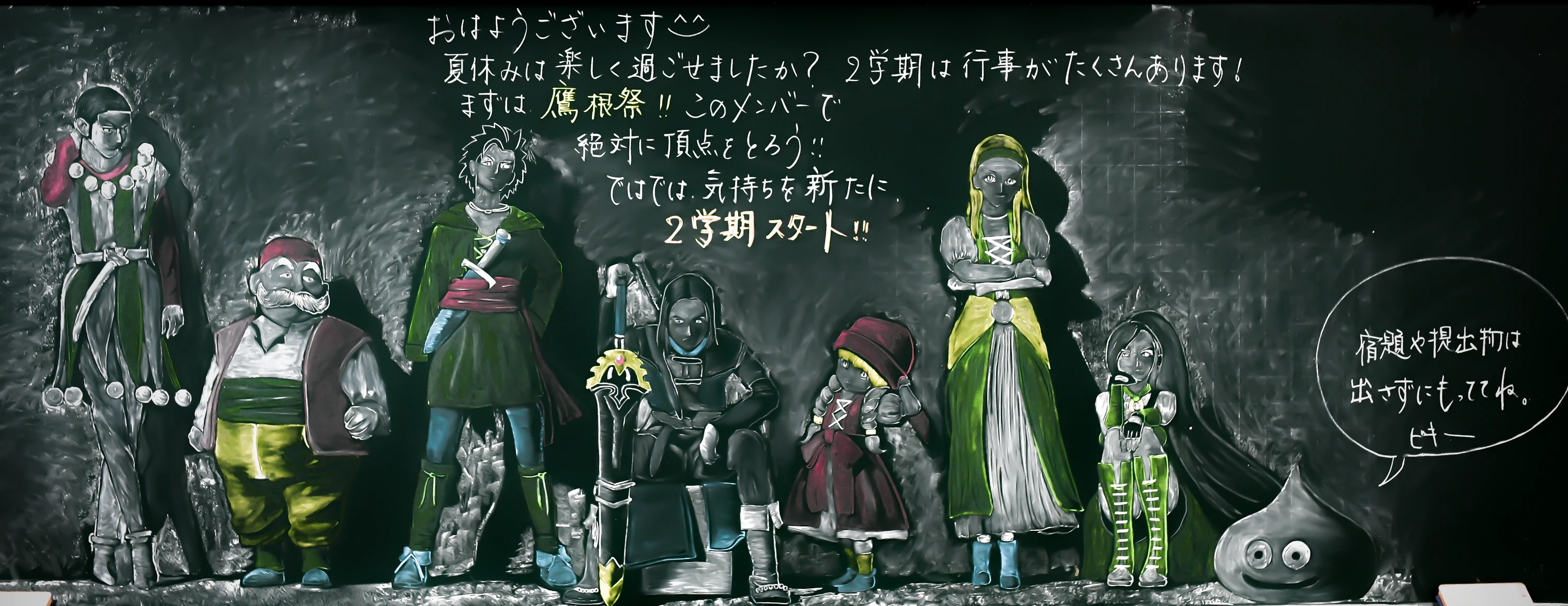 ドラゴンクエストXI