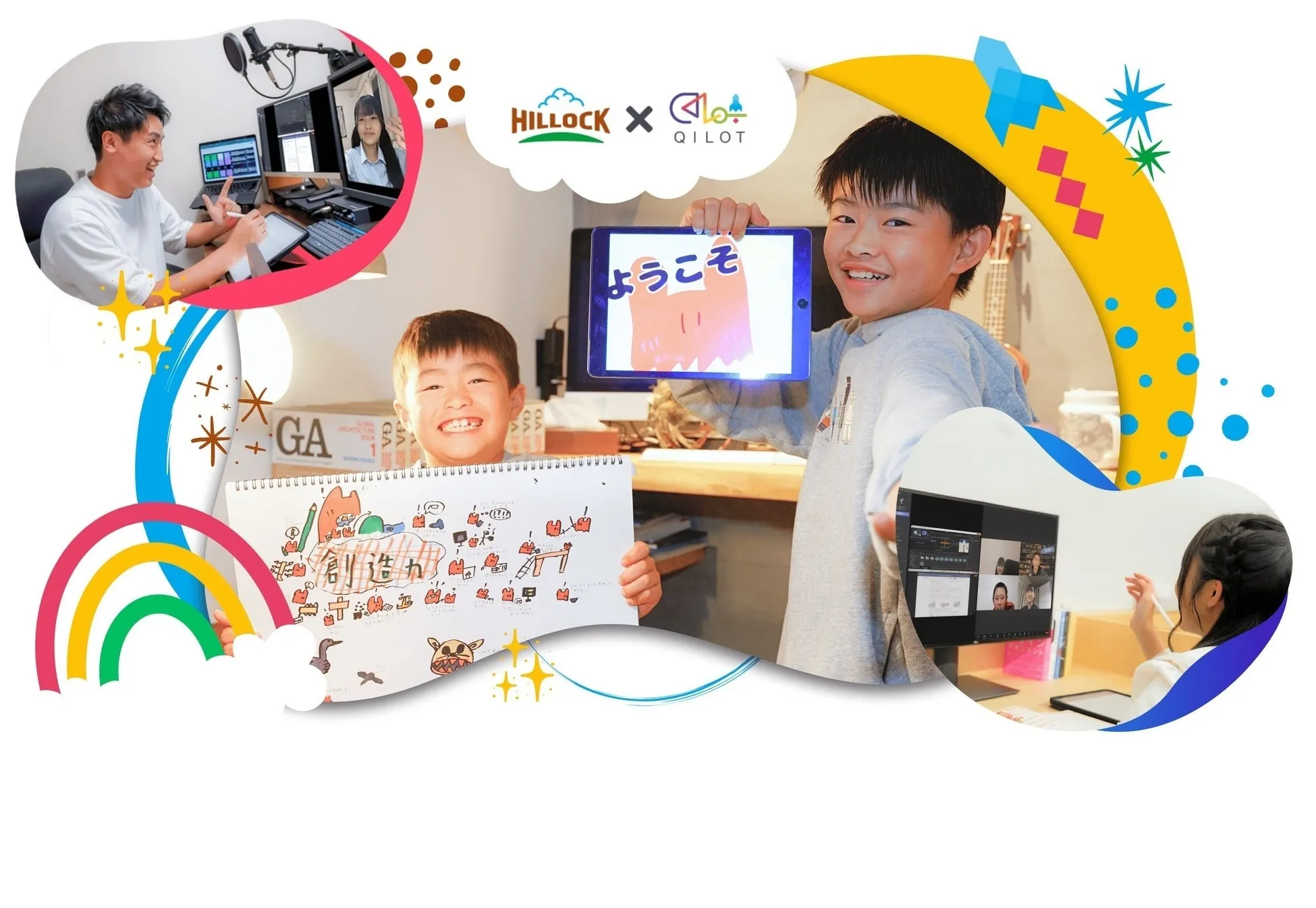 オンラインヒロック HILLOCK × QILOT